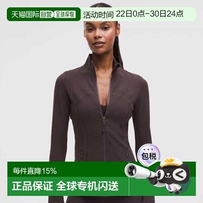 1h可退 lululemon露露乐蒙define长袖卫衣外套瑜伽服