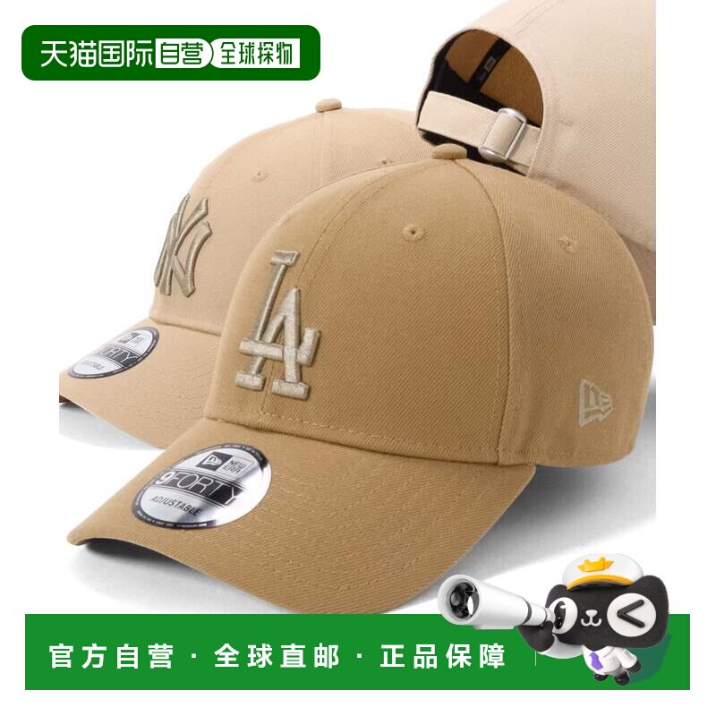 日本直邮NEW ERA 新纪元帽9FORTY 微妙色调ONS P OTZ定制款图片