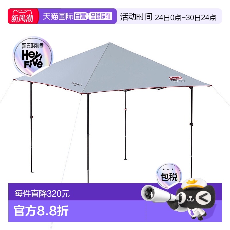 日本直邮Coleman-Coleman TARP帐篷即时遮阳板阴影2 M+ 200003882