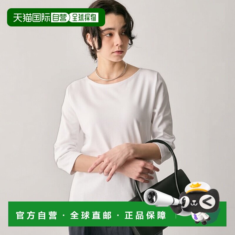 日本直邮AIGLE 船领七分袖T恤[艾高] 289781639女装