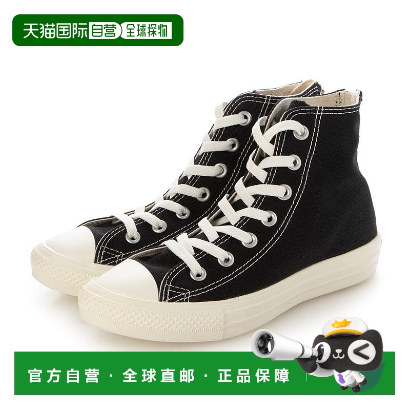 日本直邮 Converse ALL STAR LIGHT BACKZIP HI 运动鞋 [1SD844]