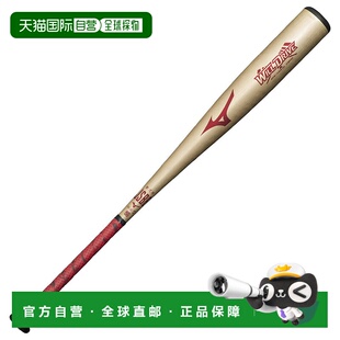 日潮跑腿MIZUNO美津浓（男式）垒球棒 棒球 Will Drive 红色 8
