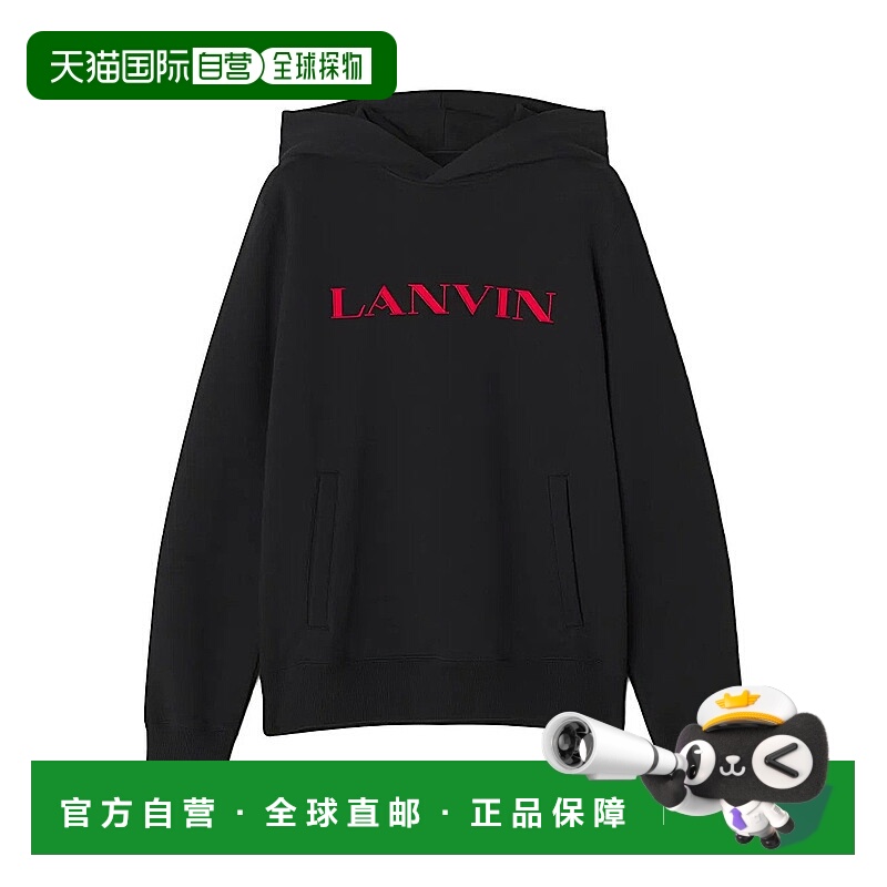 欧洲直邮Lanvin hoodie à logo brode
