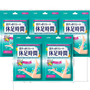 韩国直邮LION狮王去浮肿足贴休足时间脚贴足底贴60片清凉缓正品
