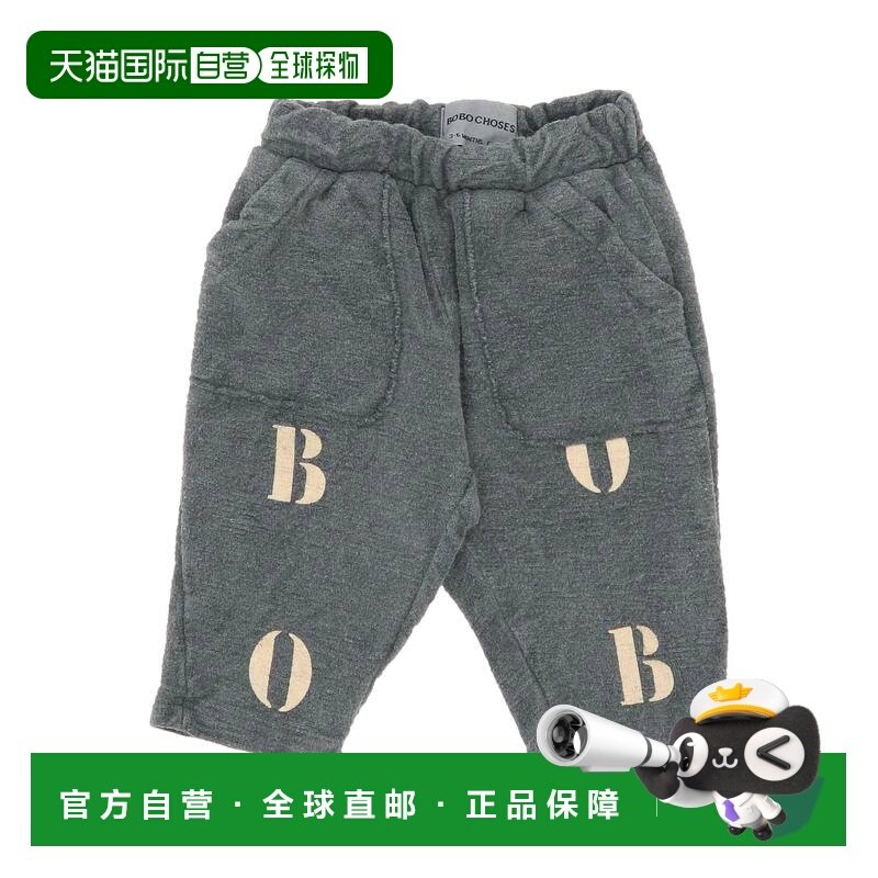 1h可退 香港直邮bobo choses 婴儿 运动裤童装 grey灰色 舒适时尚,童装/婴儿装/亲子装,裤子,淘宝优惠券,粉丝福利购,淘宝优惠卷