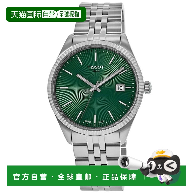 自营 Tissot Ballade Quartz Green Dial Stainless Steel Men's