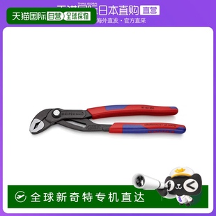 日本直邮KNIPEX多功能管钳 250 水泵钳 水管钳8702