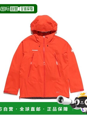 日本直邮MAMMUT Masao Light 2.0 HS 连帽夹克 男士款外套背包