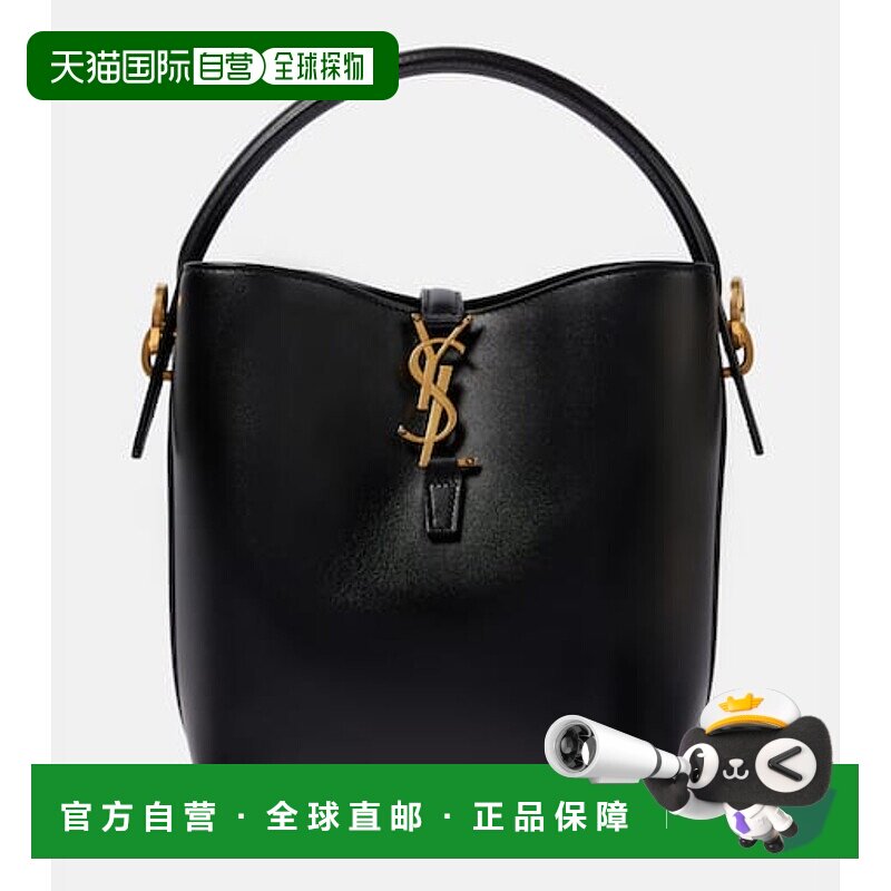1h可退 香港直邮Saint Laurent 圣罗兰 女士 Le 37 小号皮革水桶