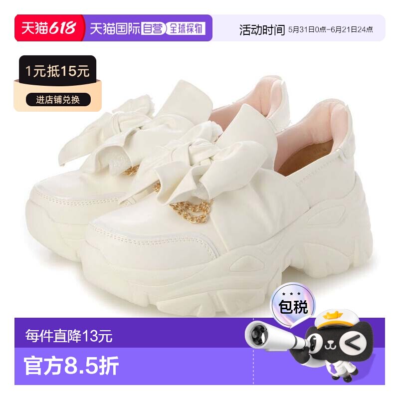 日本直邮YOSUKE 厚底运动鞋 YO729BW020177一脚蹬