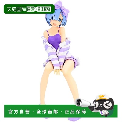 【日本直邮】Re:从零开始的异世界生活 - 面条塞手办 Rem 家居服