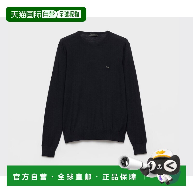香港直邮Prada 普拉达 男士 蓝色初剪羊毛毛衣 UMF14618DYSOOO