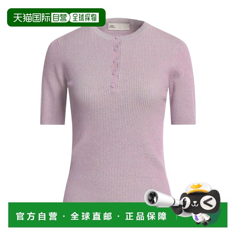1h可退 香港直邮Tory Burch 托里 伯奇 女士 毛衣 pink粉色 舒适,女装/女士精品,毛针织衫,淘宝优惠券,粉丝福利购,淘宝优惠卷