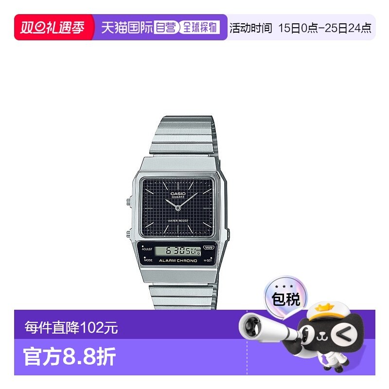 日本直邮卡西欧手表 AQ-800E-1AJF : AQ-800E-1AJF[AST]