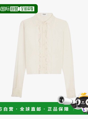 1h可退 香港直邮Celine 思琳 女士 ROMY短款衬衫 2C00B375W