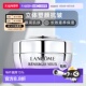 香港直邮Lancome兰蔻塑颜眼霜紧致提拉滋润保湿 滋养肌肤15ml正品
