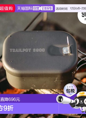 日本直邮PaaGo WORKS TRAILPOT S900 CG401DGR 电饭煲单锅煎锅套