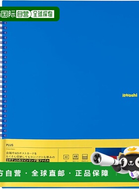 【日本直邮】PLUS ITOOSHI 环形文件柜 2 个口袋 通讯 A5 蓝色 FL