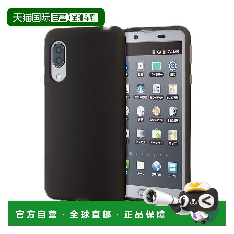 日本直邮elecom宜丽客3C数码配件手机壳MPA FAMBS2U12BK硅胶
