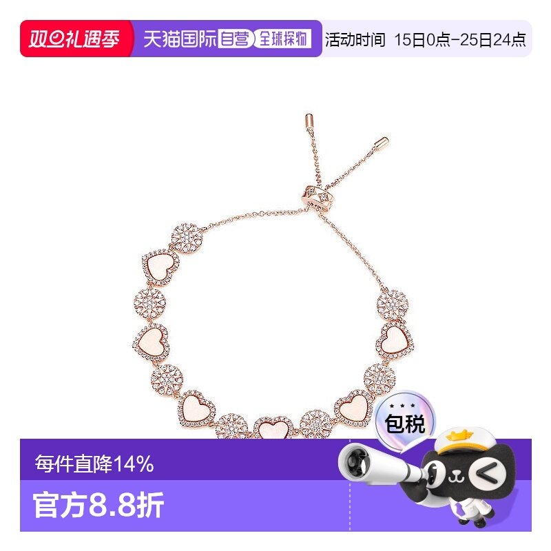 APMMonaco粉母贝心相连手链