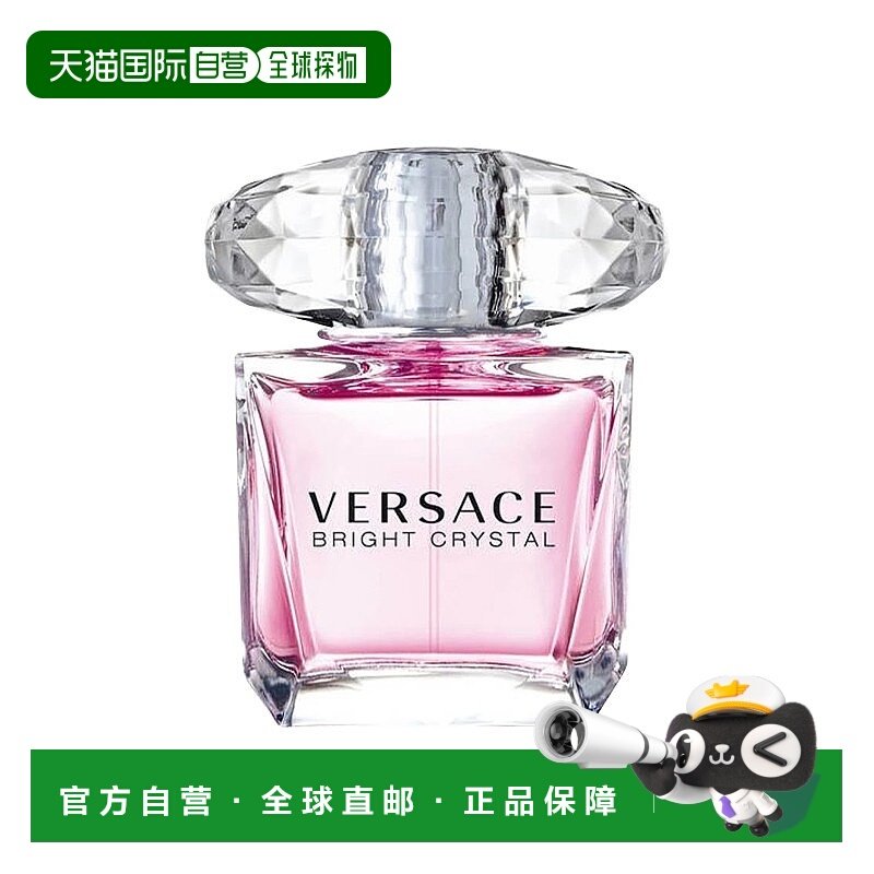 欧洲直邮Versace范思哲粉耀晶钻女士淡香水 30-50-90ml 果香正品