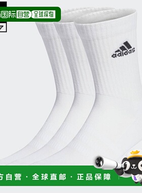 日本直邮 adidas 3双装运动袜套装 白色 [HT3446] 袜子