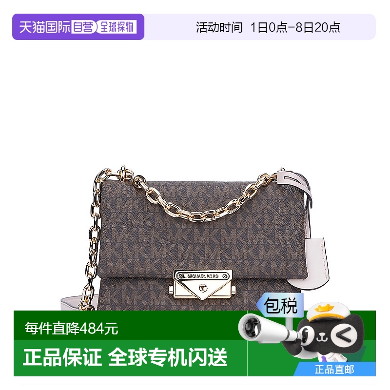 香港直邮Michael Kors Cece通用款女包 35F2G0EC5B