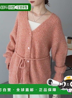 1h可退 日本直邮earth music&ecology 女装 MIX色仿毛绒质感开衫