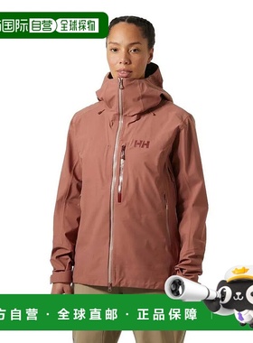 香港直邮HELLY HANSEN Verglas BC夹克 中性海丽汉森