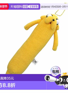 【日本直邮】Shinada毛球玩偶毛绒球链吉祥物可爱SAT-020271