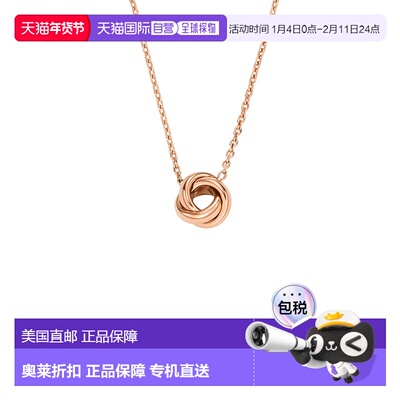 自营 Fossil 女士爱之结玫瑰金色不锈钢项链 - 粉色 美国奥莱直发