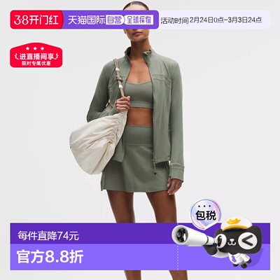 1h可退 加拿大直邮lululemon露露乐蒙 Define短款立领修身运动夹