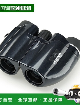 日本直邮Kenko Ultra View M compact 8x20 深灰色