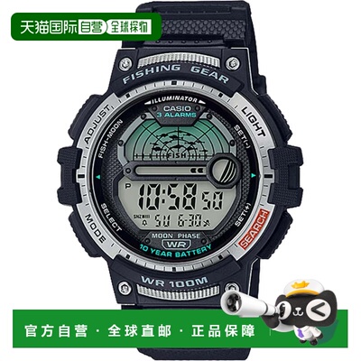自营Casio Men's Digital Watch with Black Strap - WS-1200H-1A