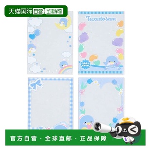 日本直邮【日本直邮】Sanrio三丽鸥 卡套 燕尾服山姆图案776106