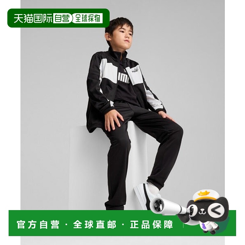 日本直邮PUMA 男孩彩色拼接运动套装上下两件套 120 - 160cm [903