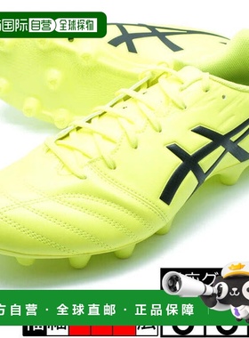 日本直邮Asics DS LIGHT CLUB 足球钉鞋 [1103A097750] 黄色