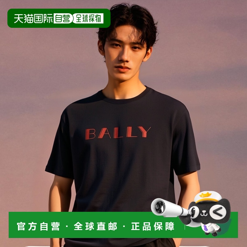 1h可退 香港直邮潮奢 Bally 巴利 男士 圆领T恤 MJE079CO018短袖