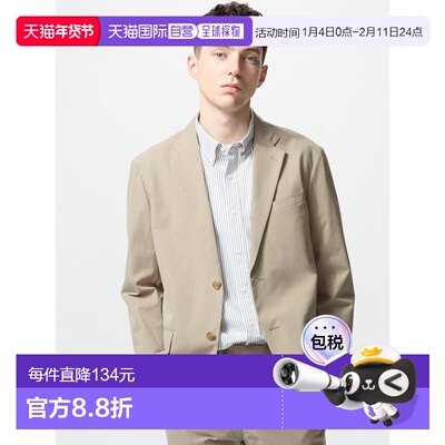日潮跑腿UNIQLO优衣库 Kando 西装夹克 482221