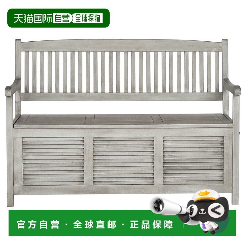 自营 safavieh布里斯班储物台 - 灰色 美国奥莱直发户外