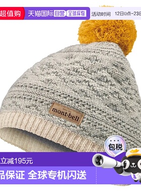 1h可退 香港直邮mont-bell 男童帽子 1118102GY CO 灰色 Watch Ca