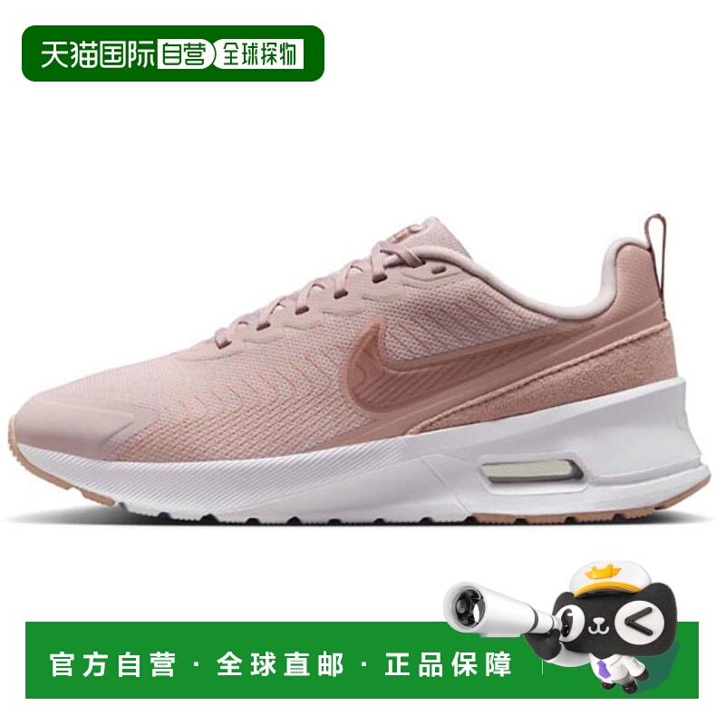 日本直邮Nike 女士 Air Max NUAXIS 女鞋 HQ1834-600