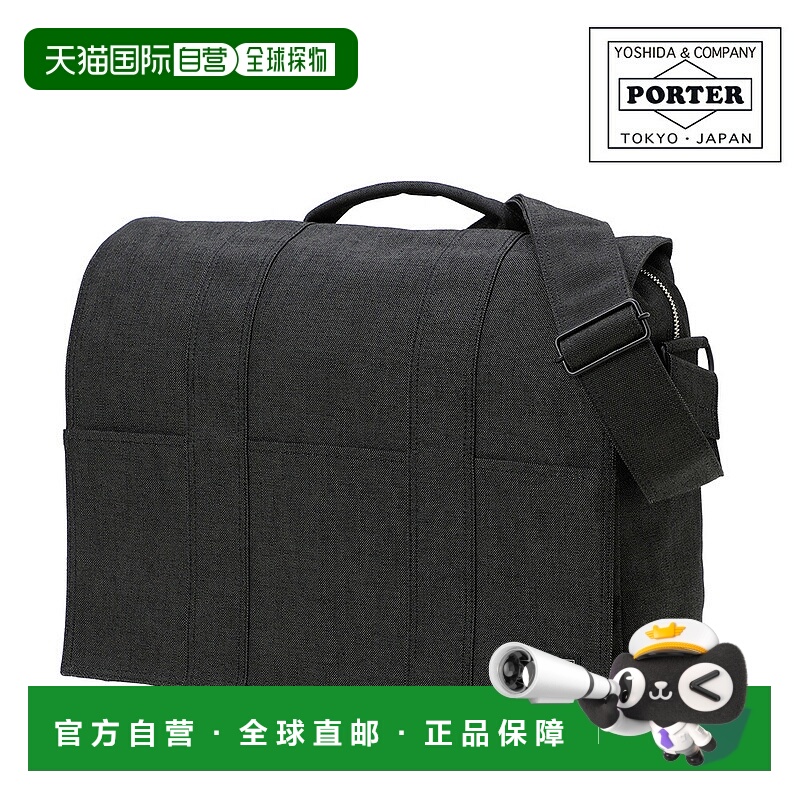 日本直邮Porter Smoky单肩包（592-27629）A4尺寸斜挎信使包男女