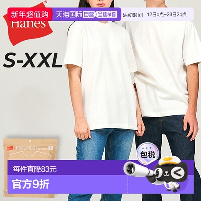 日本直邮Hanes 短袖 T恤男 Hanes SHIRO Pack T 1 件 1P 纯色圆领