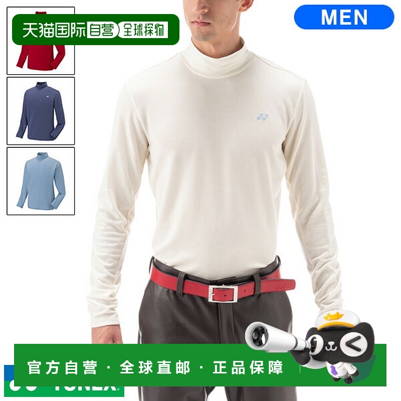 日本直邮Yonex 男士长袖高领衬衫 GWF1593