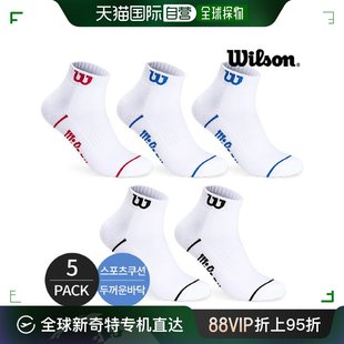 韩国直邮Wilson威尔胜男款 袜子短袜白色简约运动舒适质感5P_MX