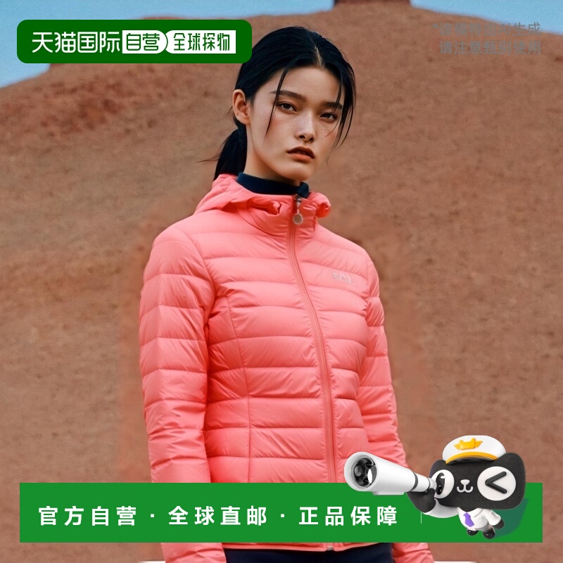 香港直邮E.ARMANI 阿玛尼 EA7 /女款纯色连帽轻薄款羽绒服8NTB14N