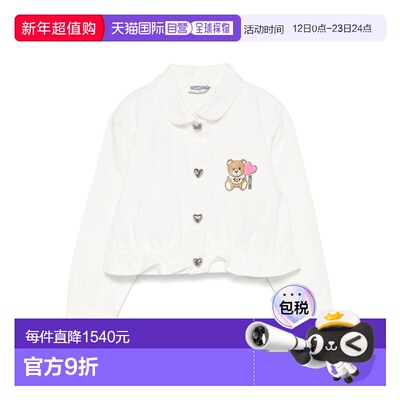 1h可退 香港直邮Moschino 莫斯奇诺 男童 GIUBBINO 夹克童装 HDS0