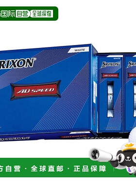 日本直邮SRIXON 高尔夫球 AD 速度 2 白色 12 个装[无商家编号]