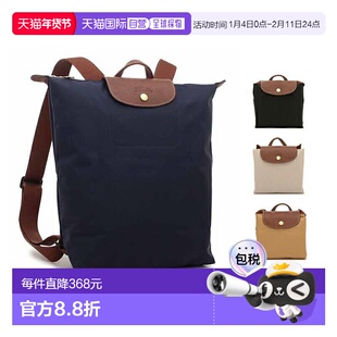 日本直邮Longchamp 背包 Pliage Original 女款 LONGCHAMP 10284